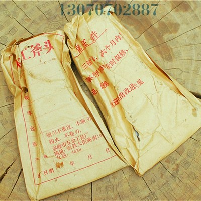 勃利双刃夹钢斧 赤峰利q字牌双刃木工斧 夹钢上顶 孔正 钢火很好