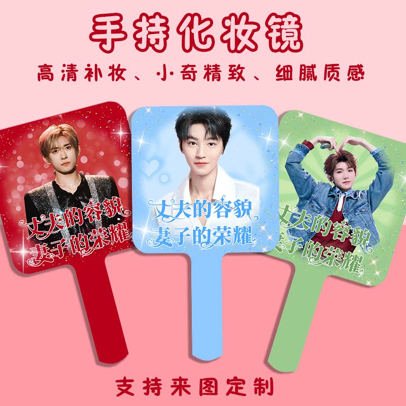 tfboys王俊凯易烊千玺王