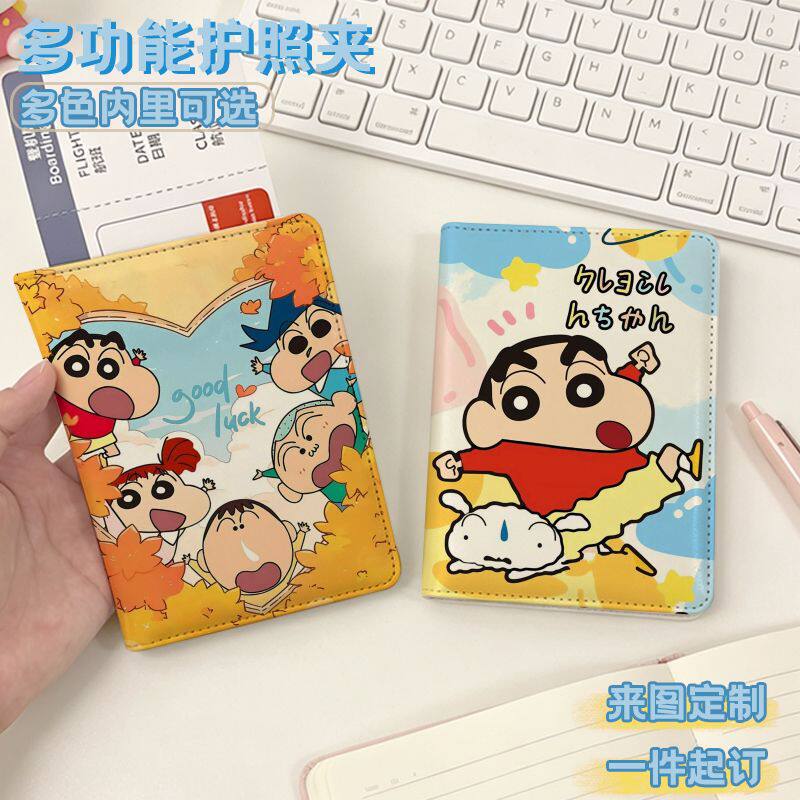 蜡笔小新旅行卡包收纳女生护照夹