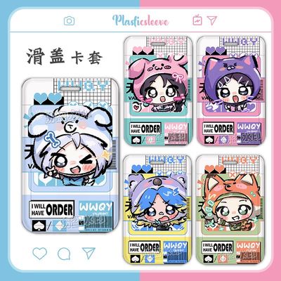 无畏契约Q版捷风贤者暮蝶