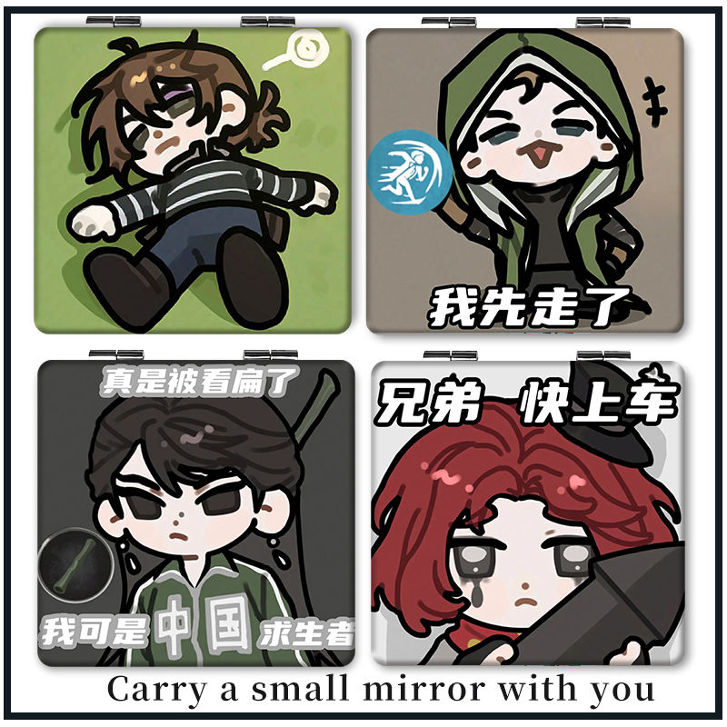 第五人格Q版搞怪小镜子佣