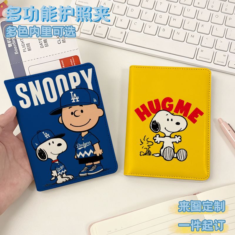 史努比系列旅行卡包一体收纳女生