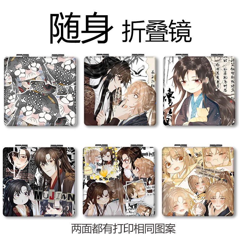 定制可折叠化妆镜可爱Q版