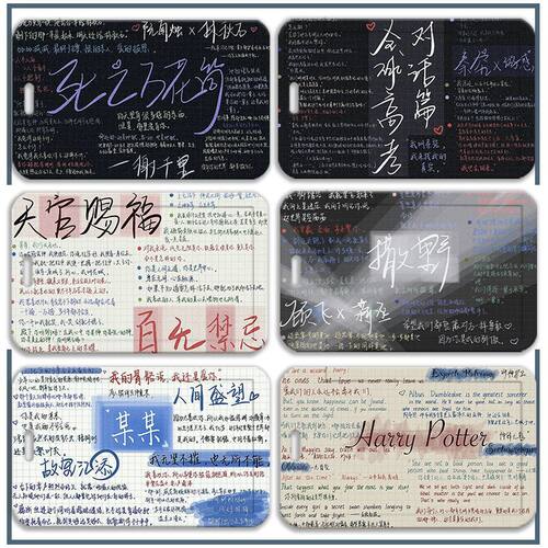 耽美语录原耽某某天官赐