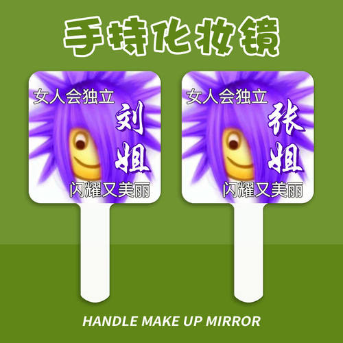 高颜值姓氏定制宿舍用随