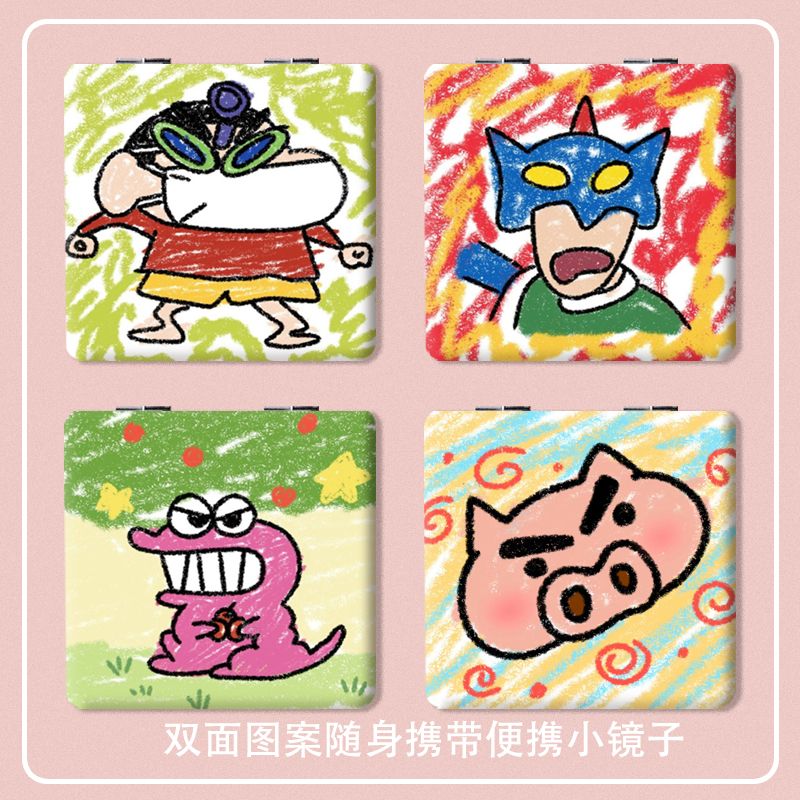 蜡笔小新可爱化妆镜学生宿舍折叠便携随身镜子ins风放大镜上定制