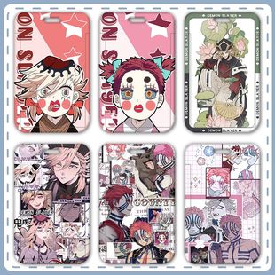 鬼灭之刃十二鬼月周边饭卡卡套校园卡学生童磨猗窝座公交卡可定制