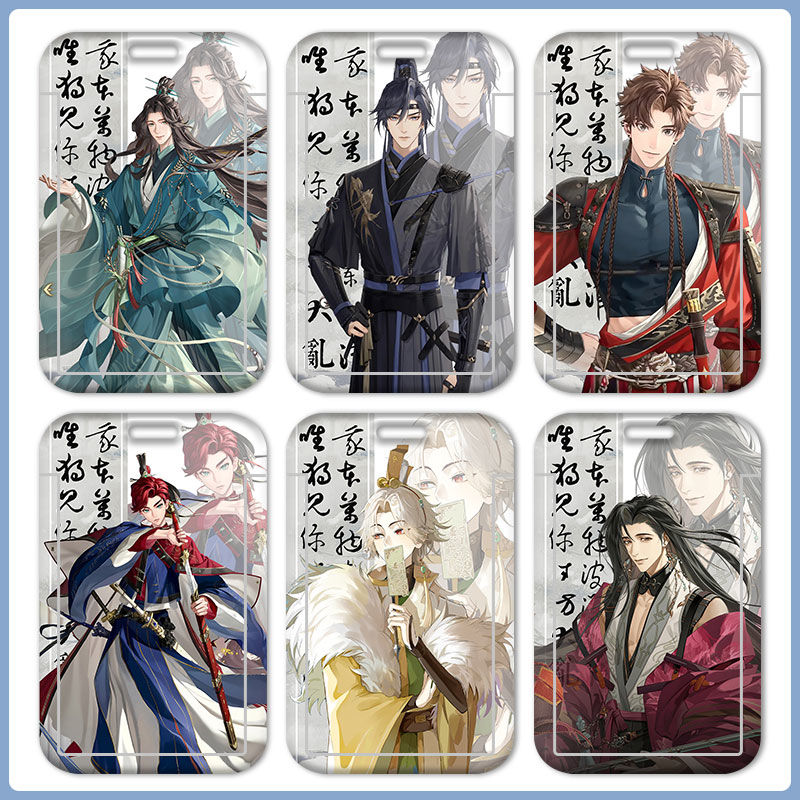 代号鸢陈橙孙权杨修张仲