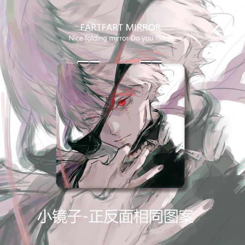 东京喰种金木研镜子小随