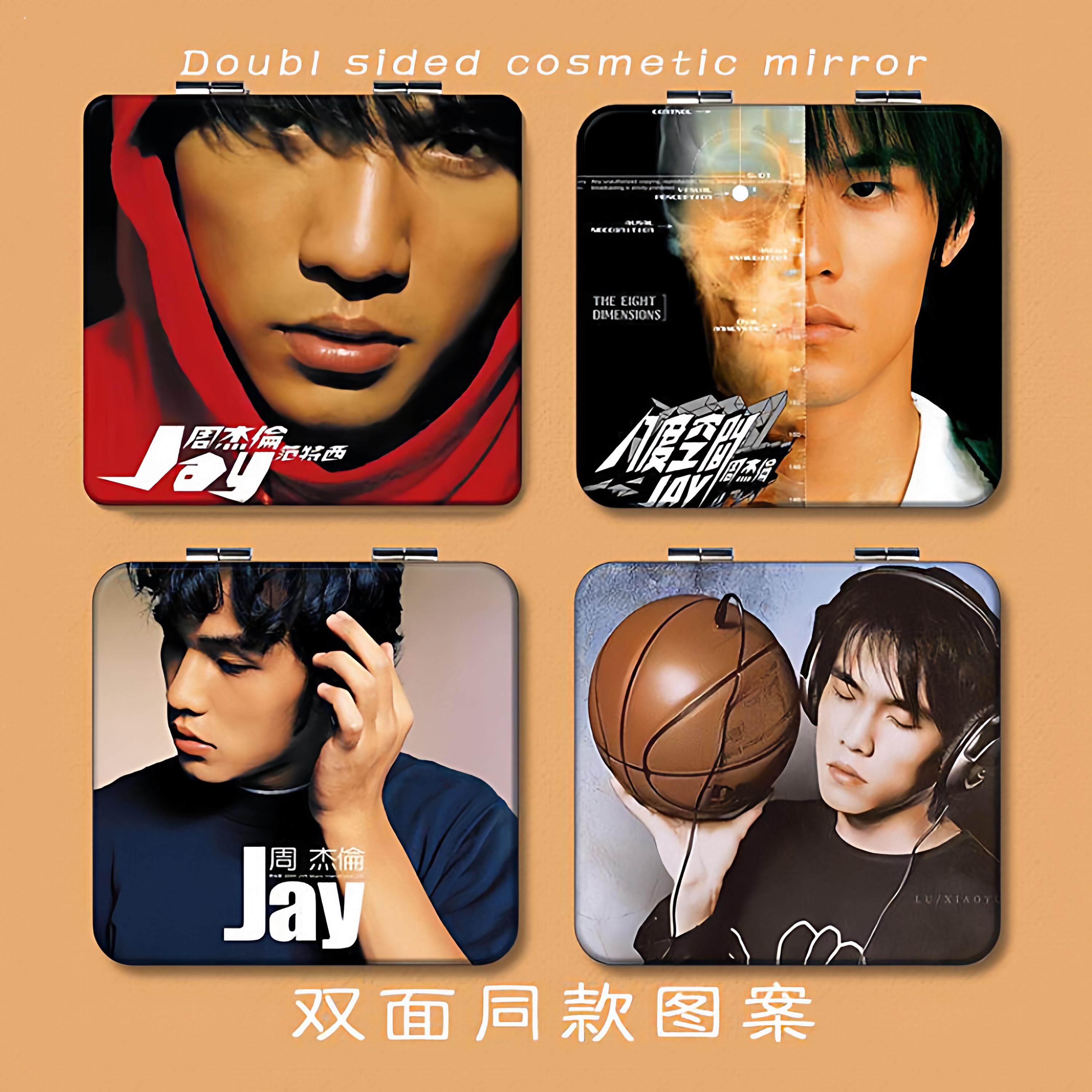 周杰伦周边学生手持镜子简约复古便捷式小镜子迷你折叠双面化妆镜