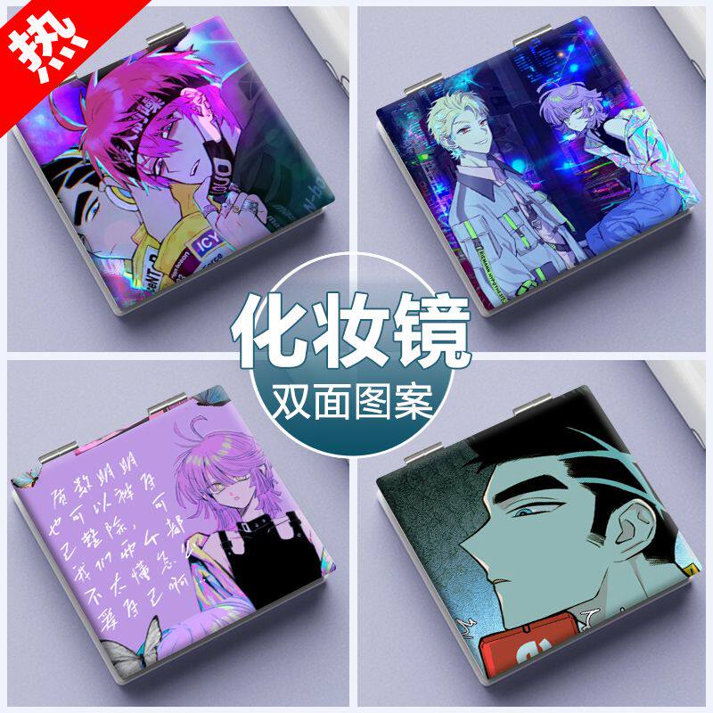 硬核一中小镜子定制图案