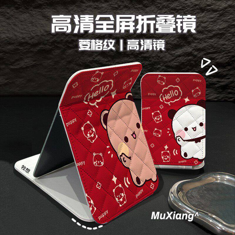 折叠化妆镜网格菱形皮质