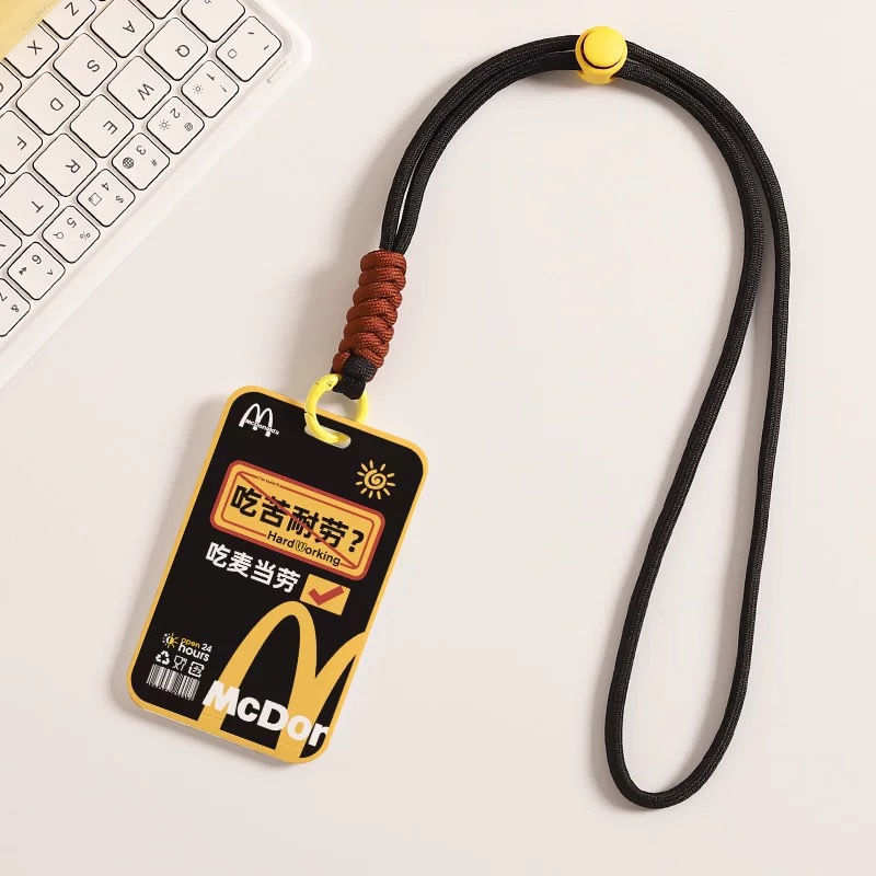 原创麦当劳公交卡套9号小