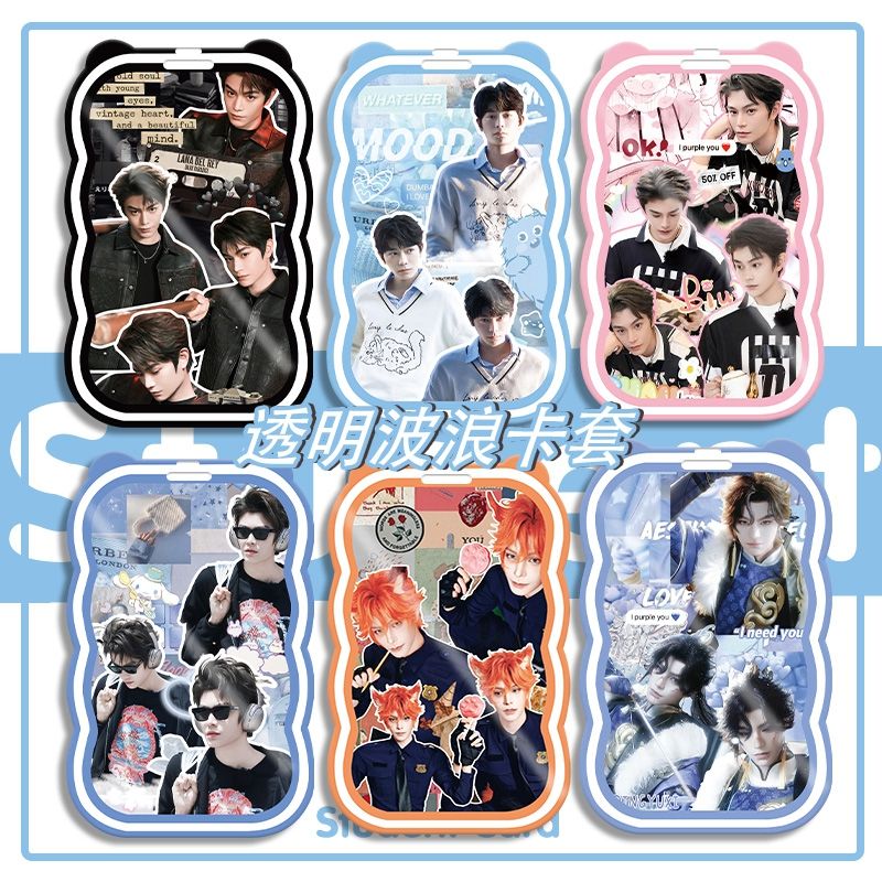高颜值明星丁禹兮学生卡