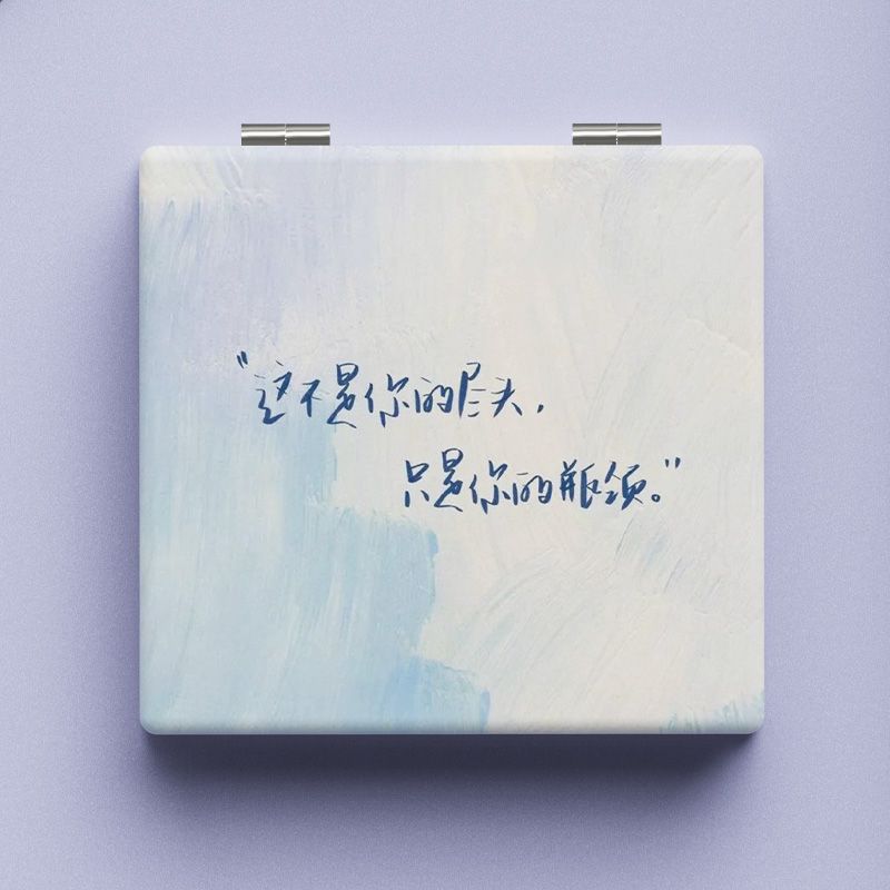 ins风抽象简约励志文字小