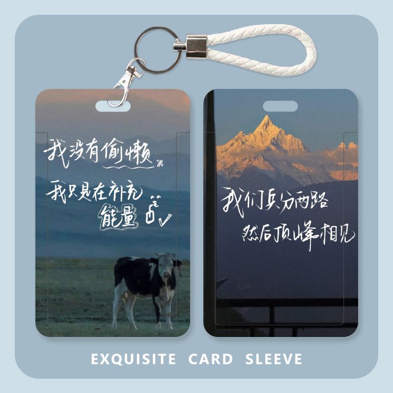 ins风治愈文字励志学生校