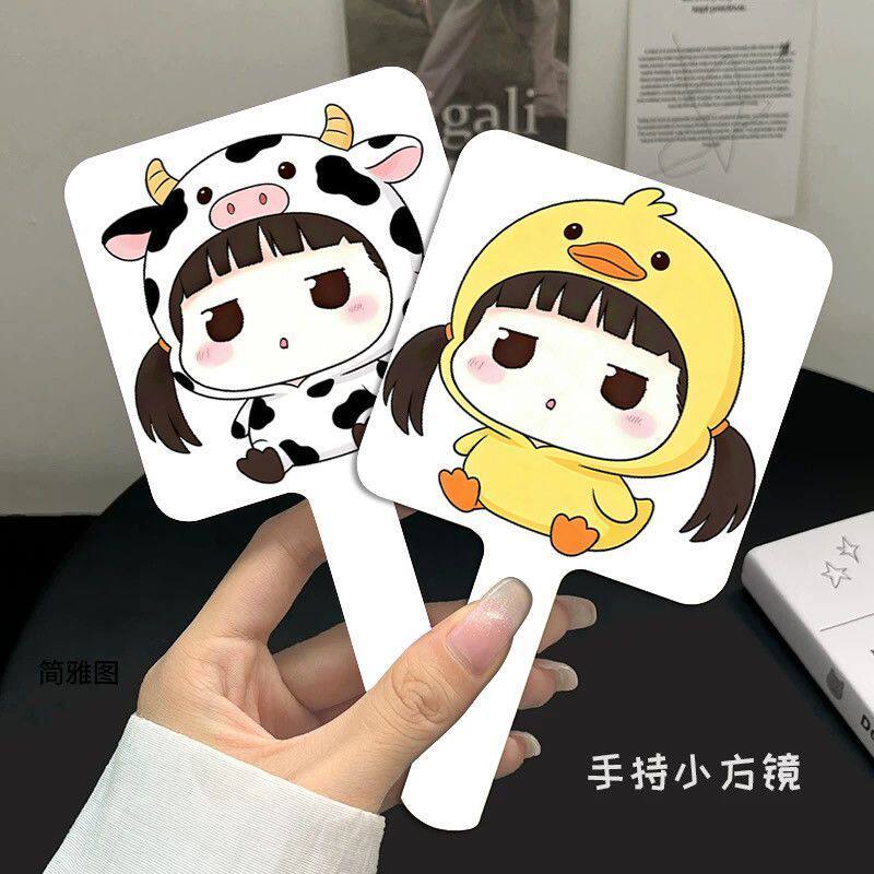 萌萌哒小人手柄镜子手持