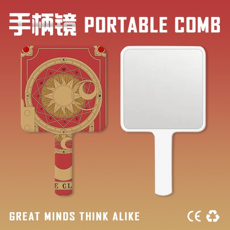 红底魔卡樱手柄镜子便携