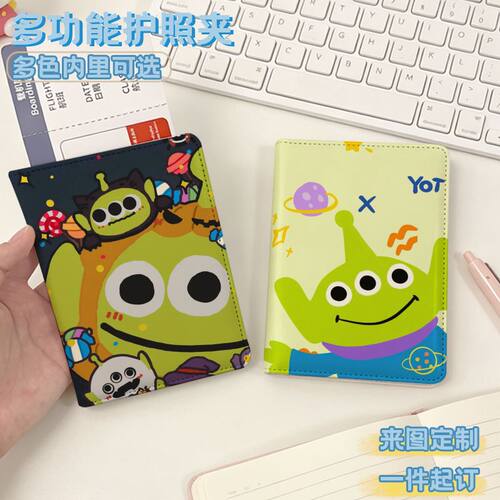 可爱三眼仔多功能护照夹多卡位男