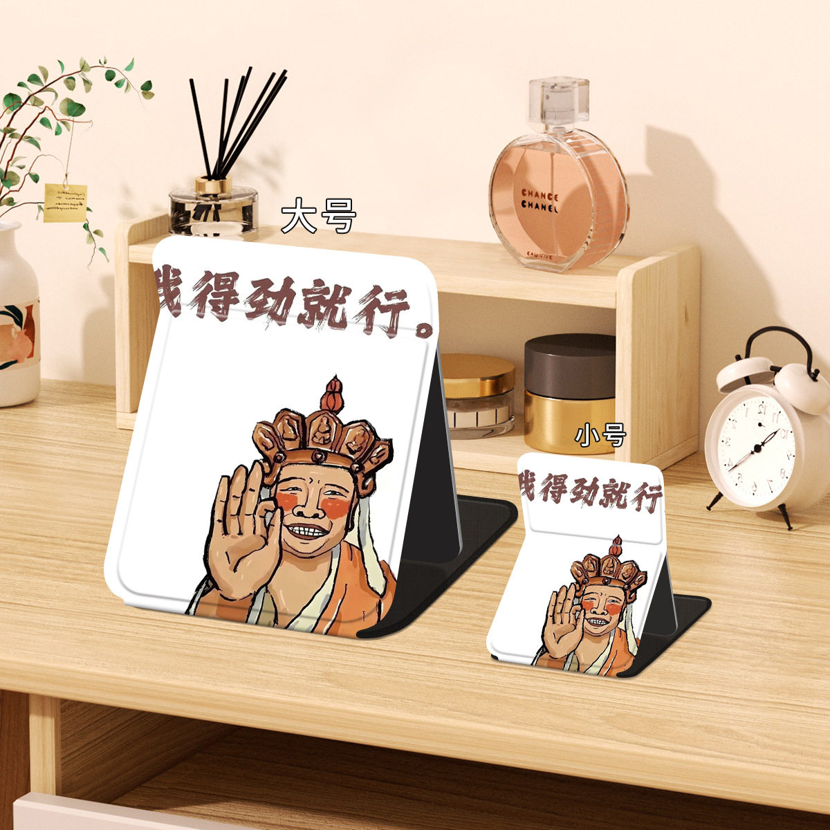 表情包化妆镜折叠学生宿舍镜子桌