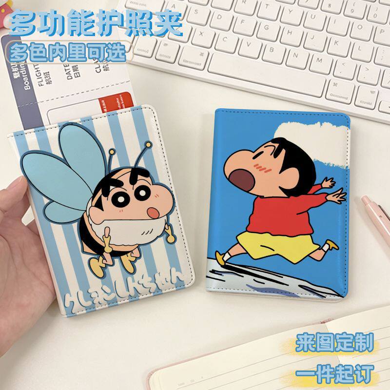蜡笔小新多功能护照夹收纳女生护