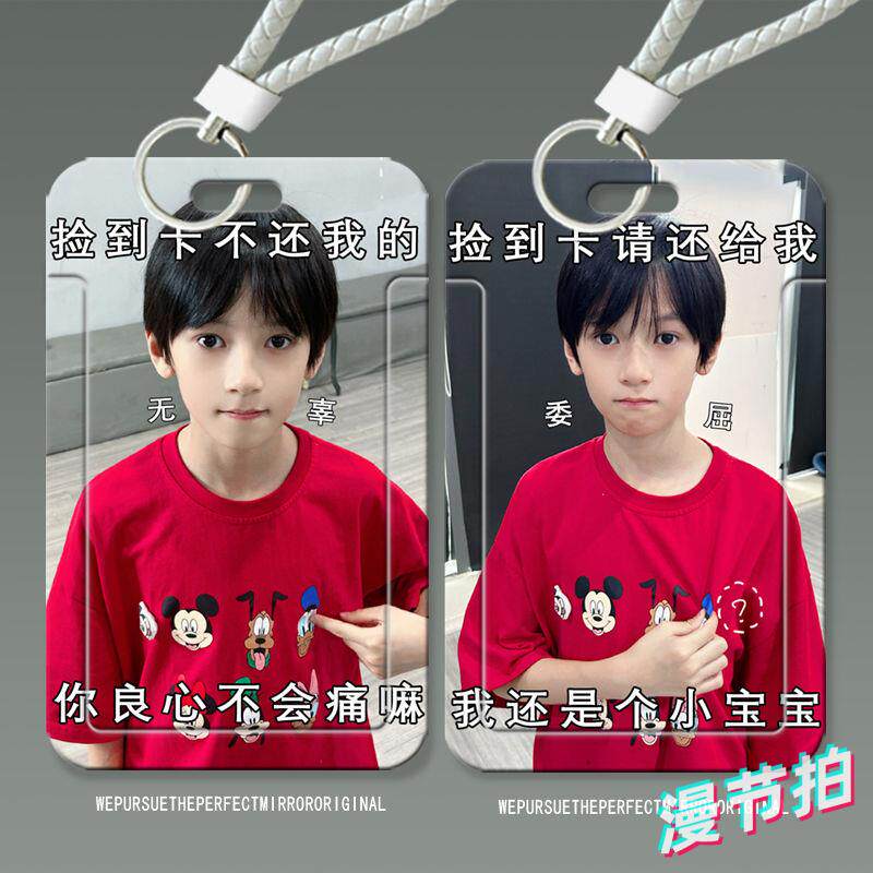 TF家族智恩涵卡套学生滑图片