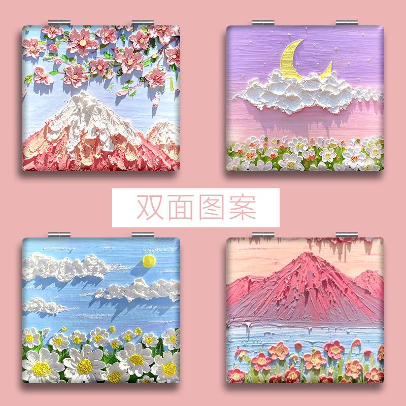 清新油画便携化妆镜子韩