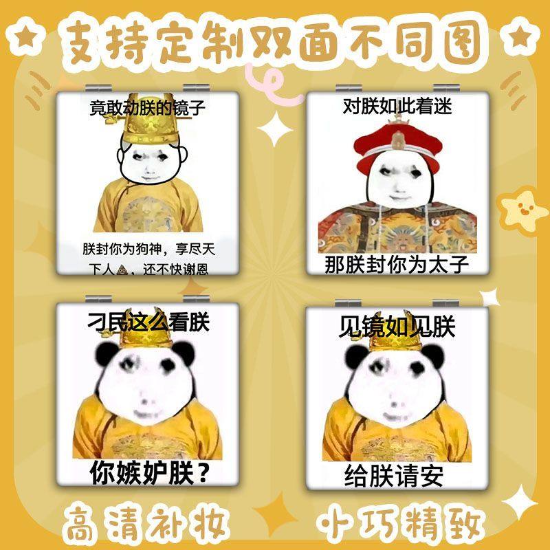 龙图恶搞表情包折叠镜化