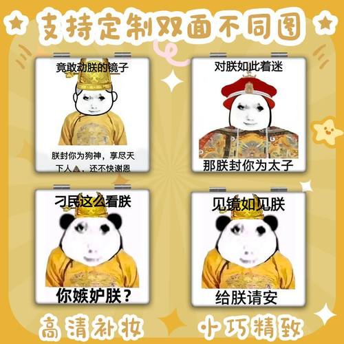 龙图恶搞表情包折叠镜化