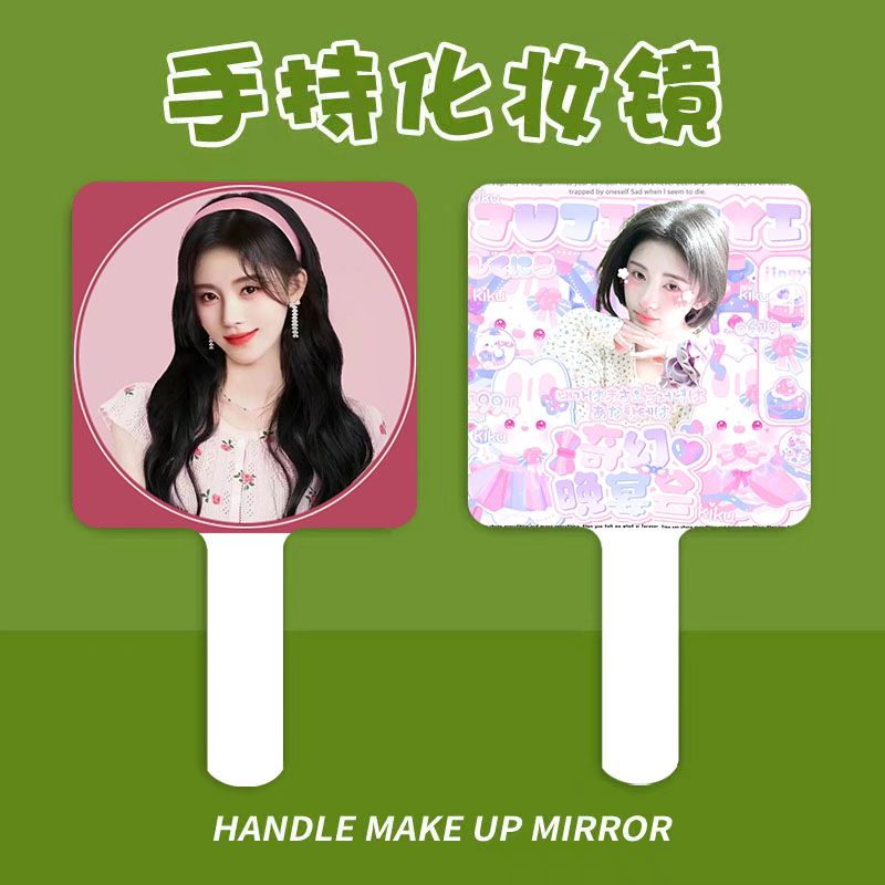鞠婧祎随身便携手持镜学