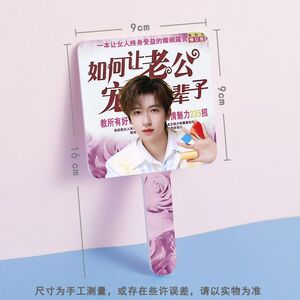 时代少年团镜子马嘉祺丁