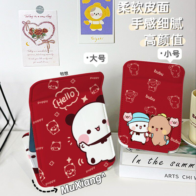 大小pu皮质桌面办公化妆