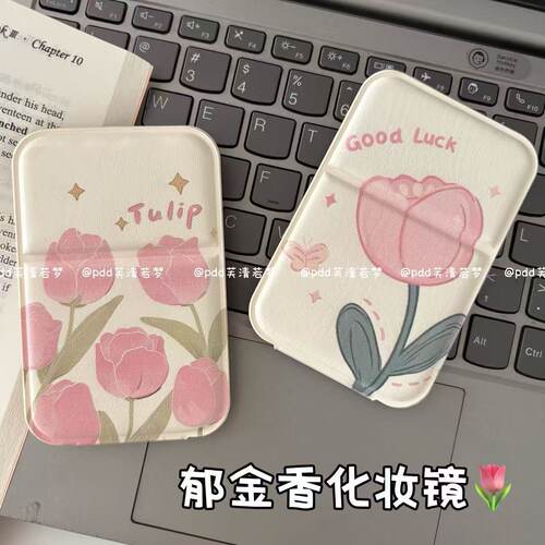 折叠高清桌面便携梳妆镜补妆镜可