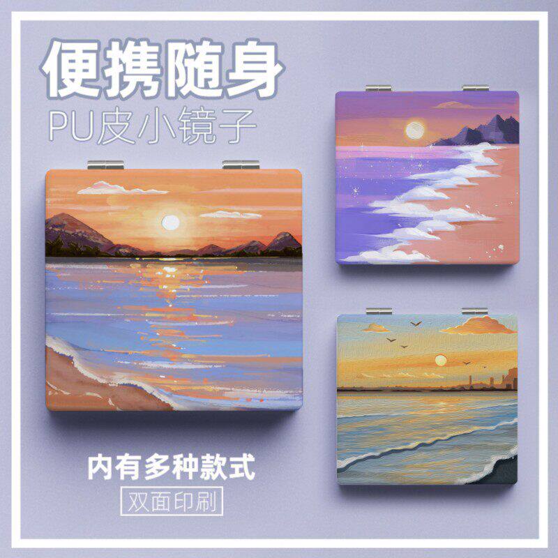 折叠双面化妆小镜子ins油