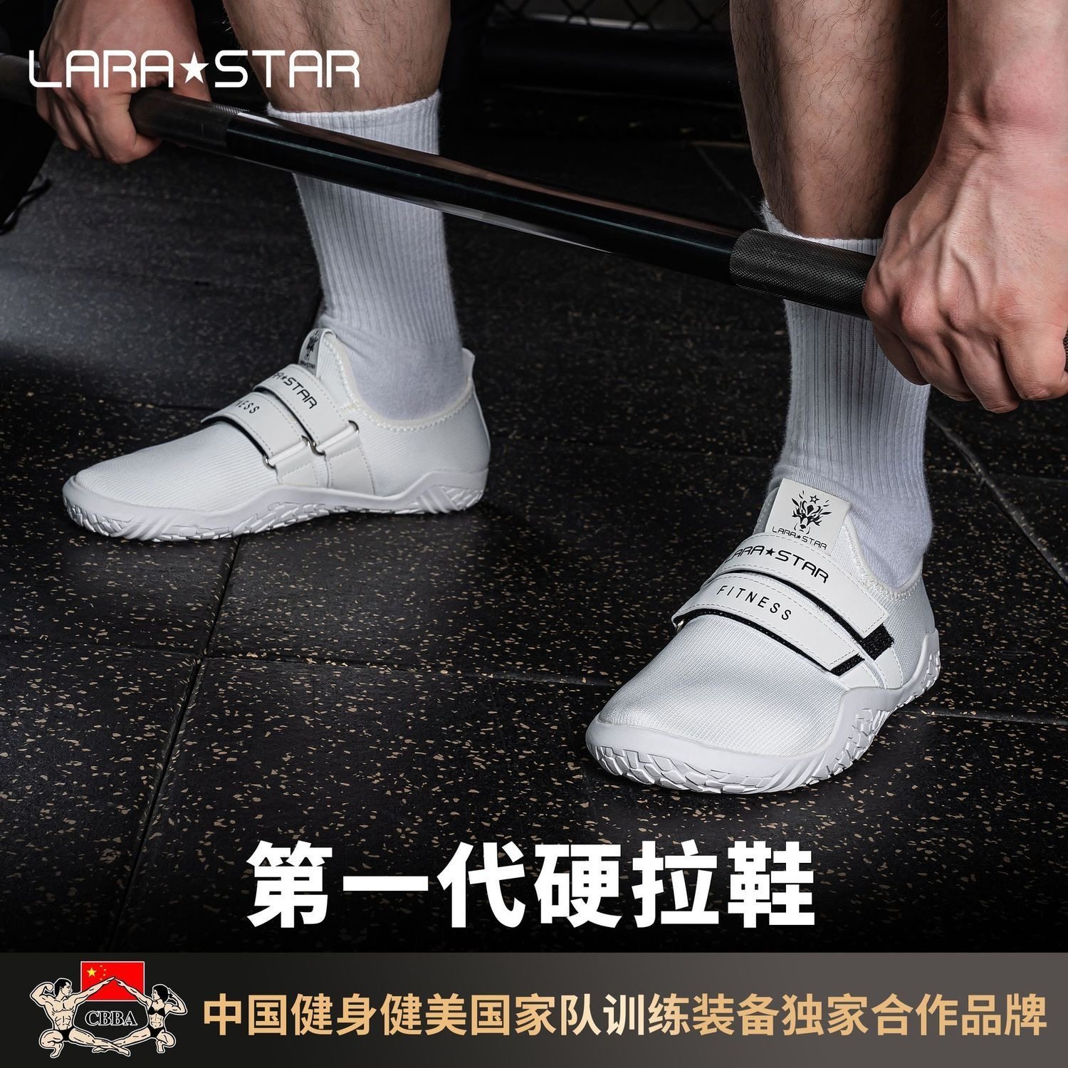 劳拉之星深蹲硬拉鞋男女健身图片