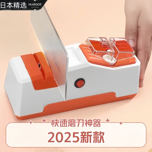 日本精选电动磨刀器全自动磨刀神器家用小型快速磨刀机剪刀磨刀石