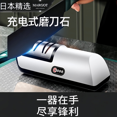 日本厨房高级电磨刀石电动磨刀器全自动家用多功能快速磨菜刀神器