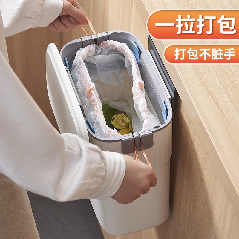 德国厨余家用厕所卫生间自动打包带盖客厅收纳桶厨房垃圾桶壁挂式