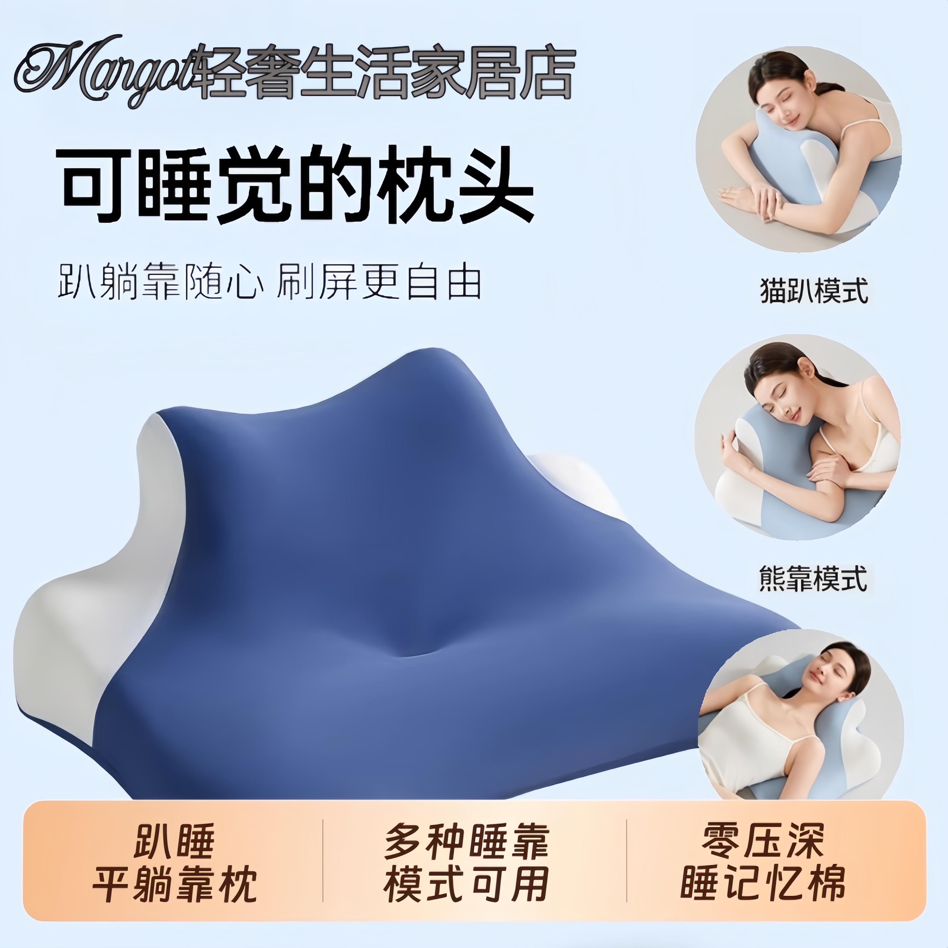 日本夜猫枕侧睡玩手机专用趴睡护颈椎枕芯床头靠垫记忆棉多功能
