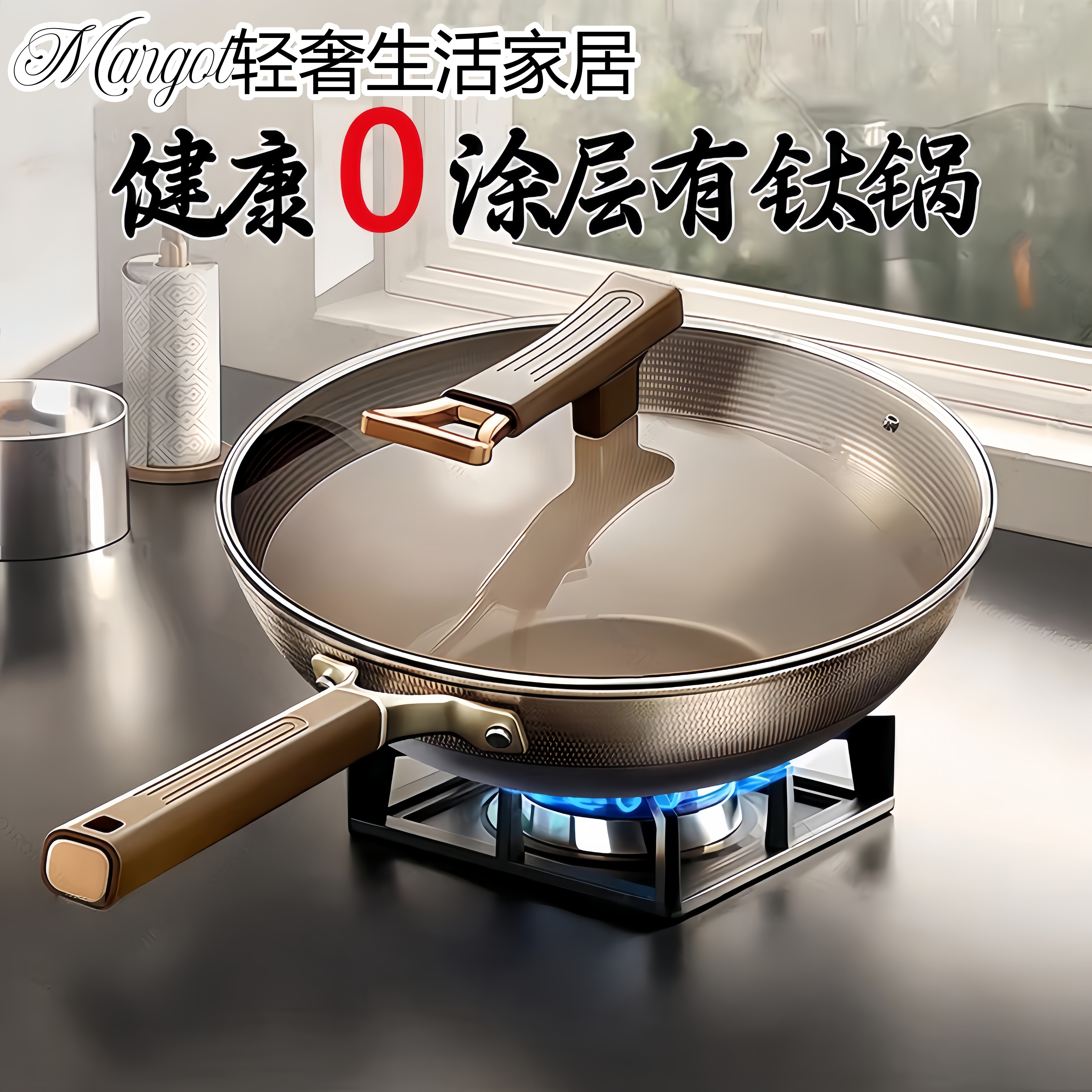 德国无涂层钛锅不粘锅平底锅电磁炉纯燃气钛炒锅多功能家用炒菜锅,厨房/烹饪用具,炒锅,淘宝优惠券,粉丝福利购,淘宝优惠卷