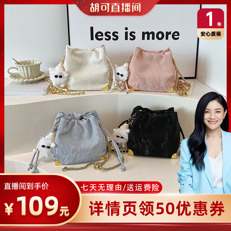 【胡可直播间】myco2024新品单肩时尚包春夏季百搭亮眼手提单肩包