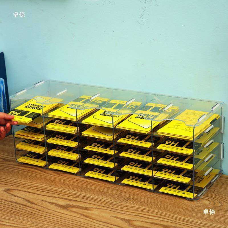 手机店钢化膜收纳盒票据快递单整理收纳柜桌面假睫毛分类置物架子