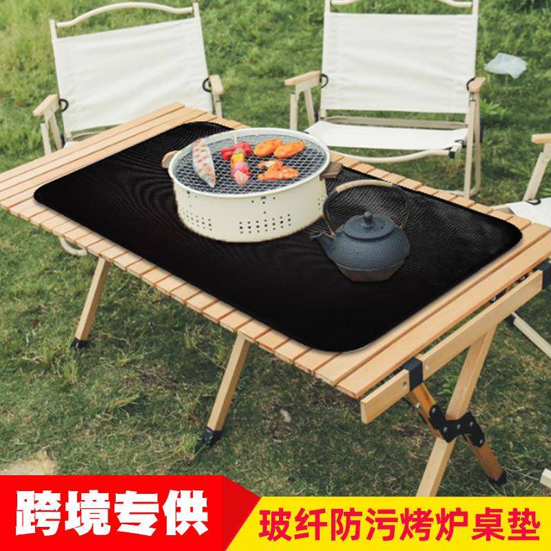 16英寸户外庭院烤炉桌面垫耐高温家用双面硅胶防火垫咖啡机保护垫