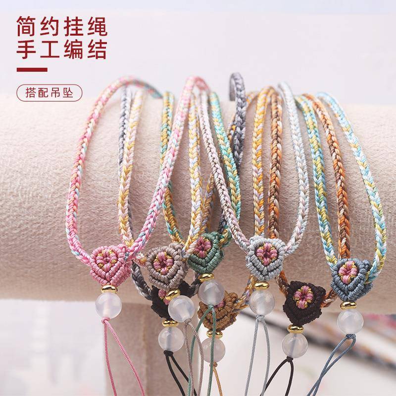 段染桃花挂绳编织翡翠佛牌吊坠绳黄金玉佩黄金挂脖绳配绳