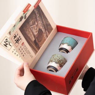 年会 文创遇见情侣对杯复古茶杯陶瓷主人杯高档礼盒装