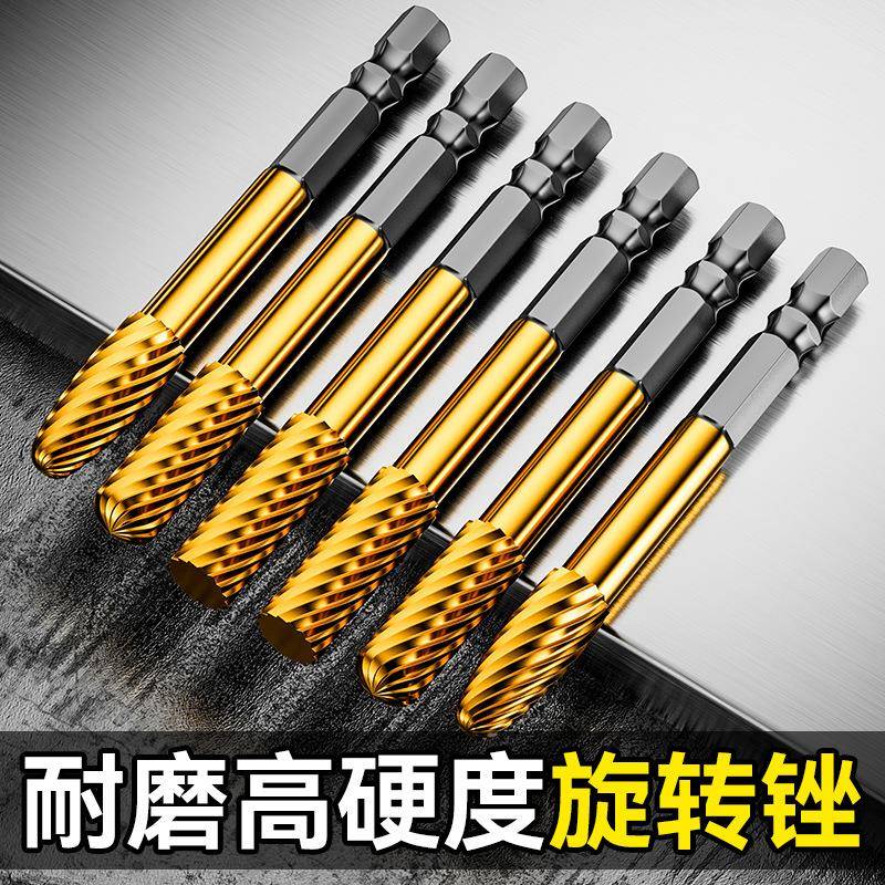 工业级硬质合金旋转锉 木工用加长超硬球形钨钢电动打磨头旋转