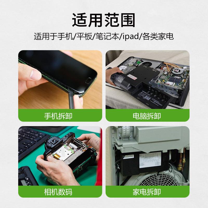 手机屏幕拆机维修工具3件套 塑料撬棒拆机棒开壳撬棍组合三件套装