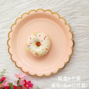 欧式新款一次性烫金纸盘碟子儿童生日聚会蛋糕点心餐盘7寸9寸圆盘