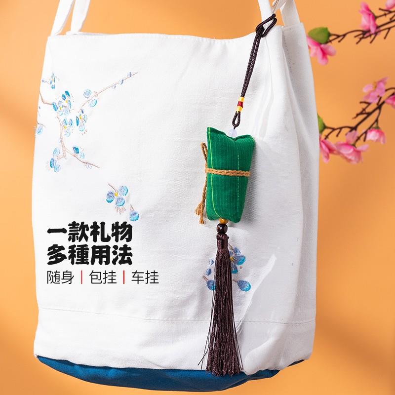 端午节香包端午香囊diy材料包手工荷包缝制香袋刺绣粽子随身自制