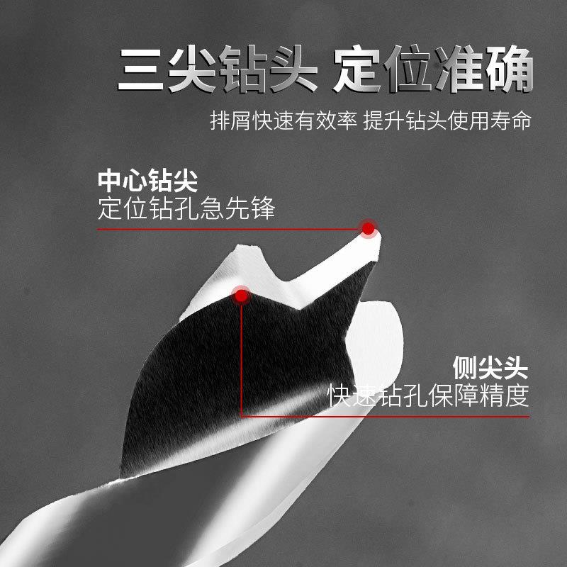 跨境新款打孔开孔三尖木工钻头 电扳手上用加大加长3-12木工钻头